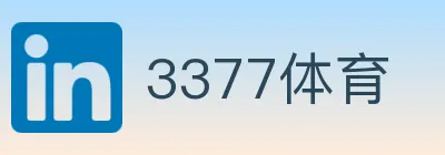 3377体育 logo